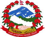 Government of Nepal emblem